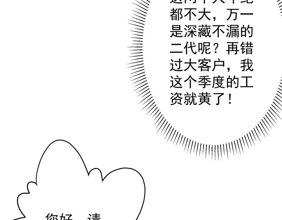 第558页