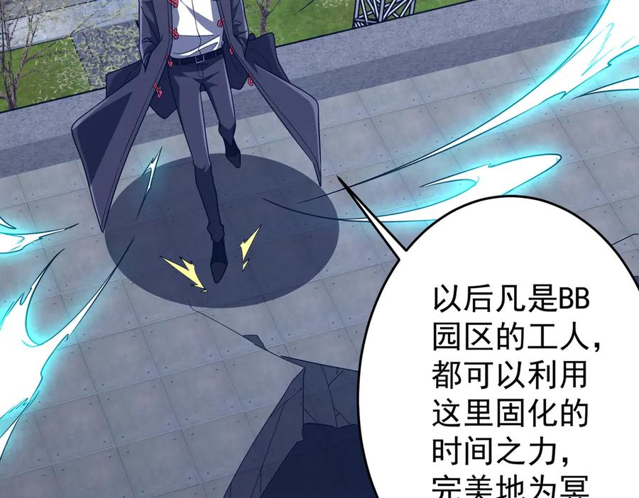 第330页
