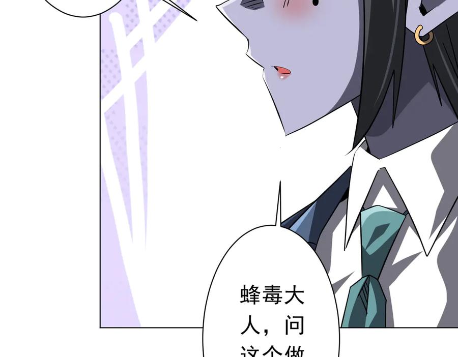第430页