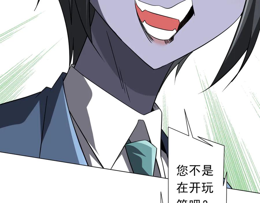第486页