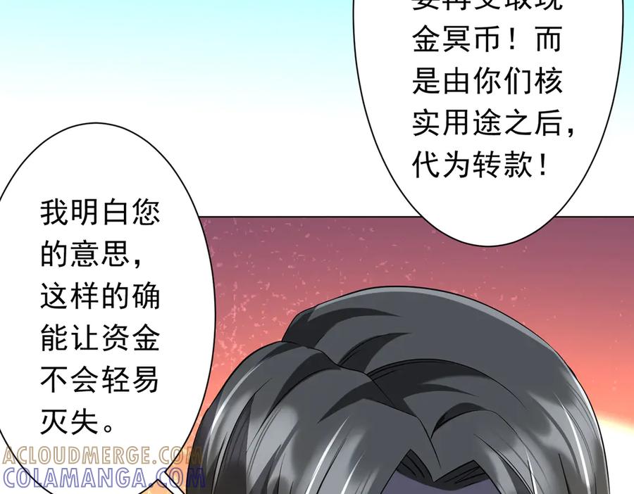 第530页