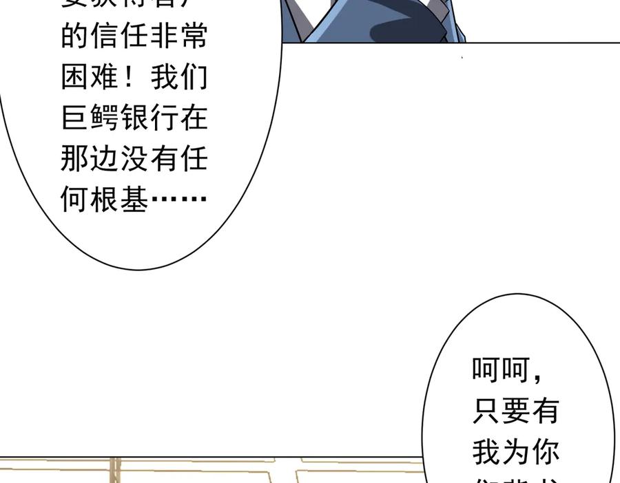 第538页