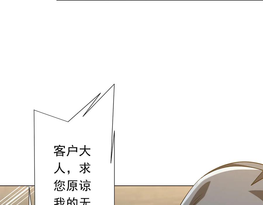 第606页