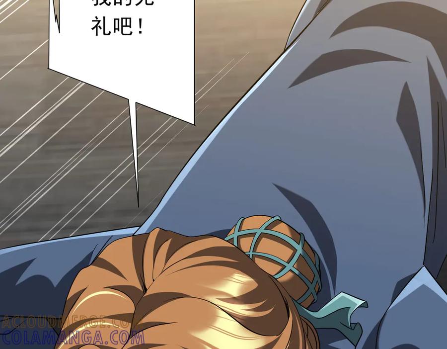 第610页