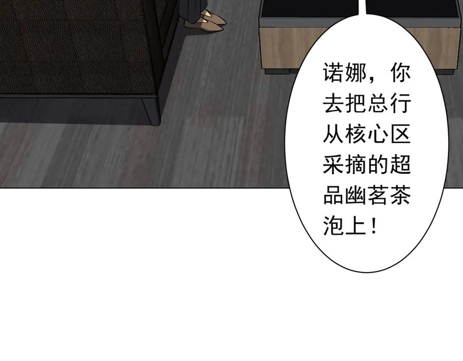 第282页