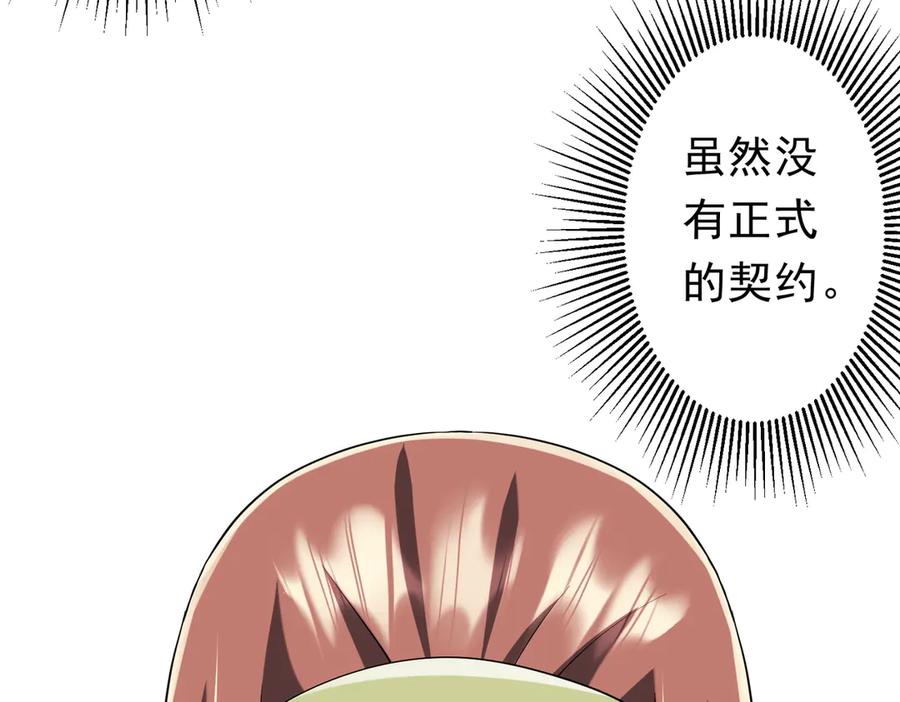 第430页