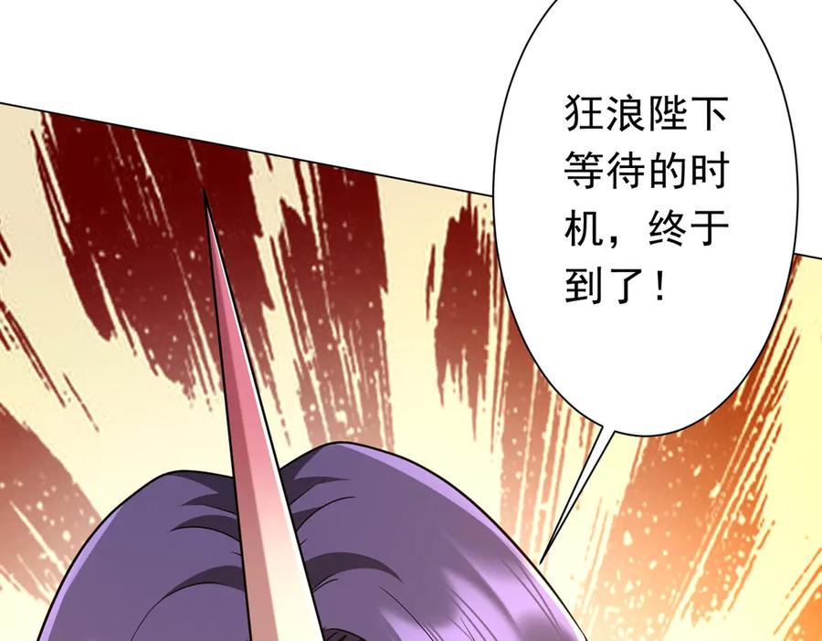 第654页