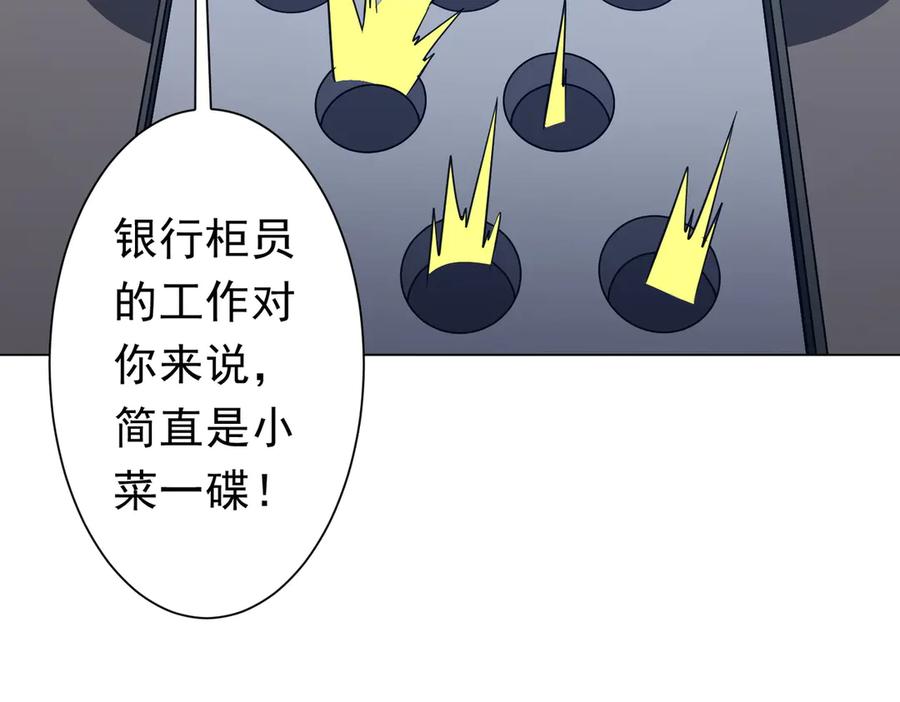 第234页
