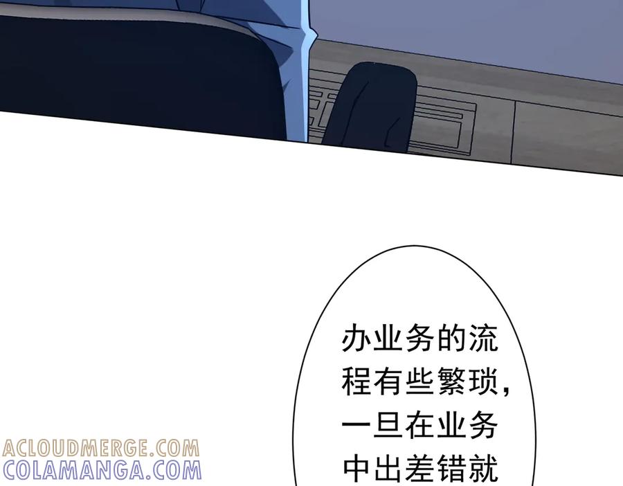 第338页