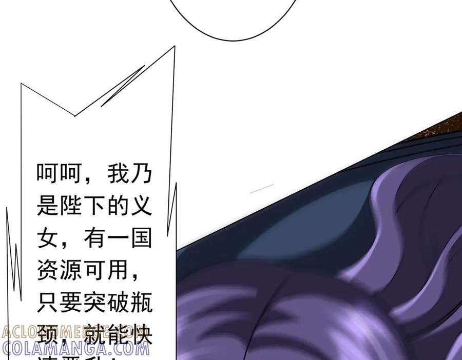 第530页