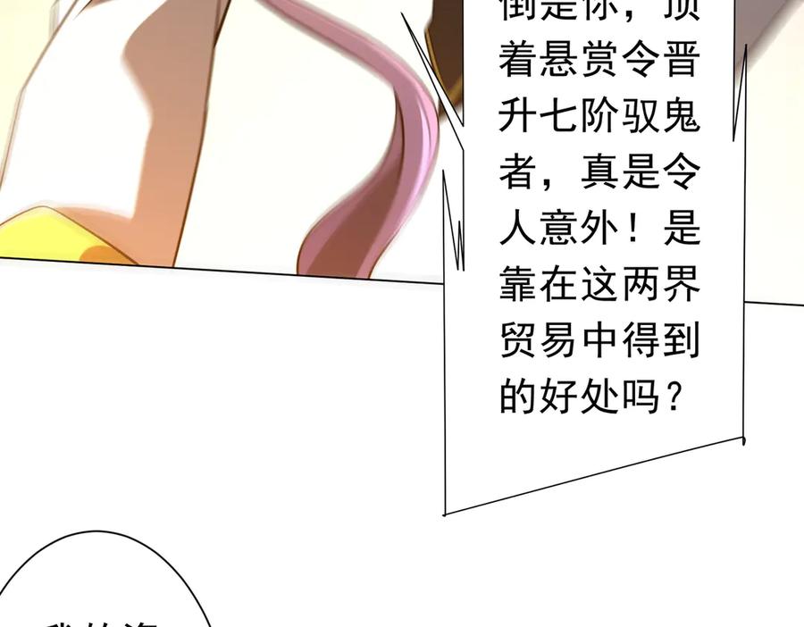 第538页