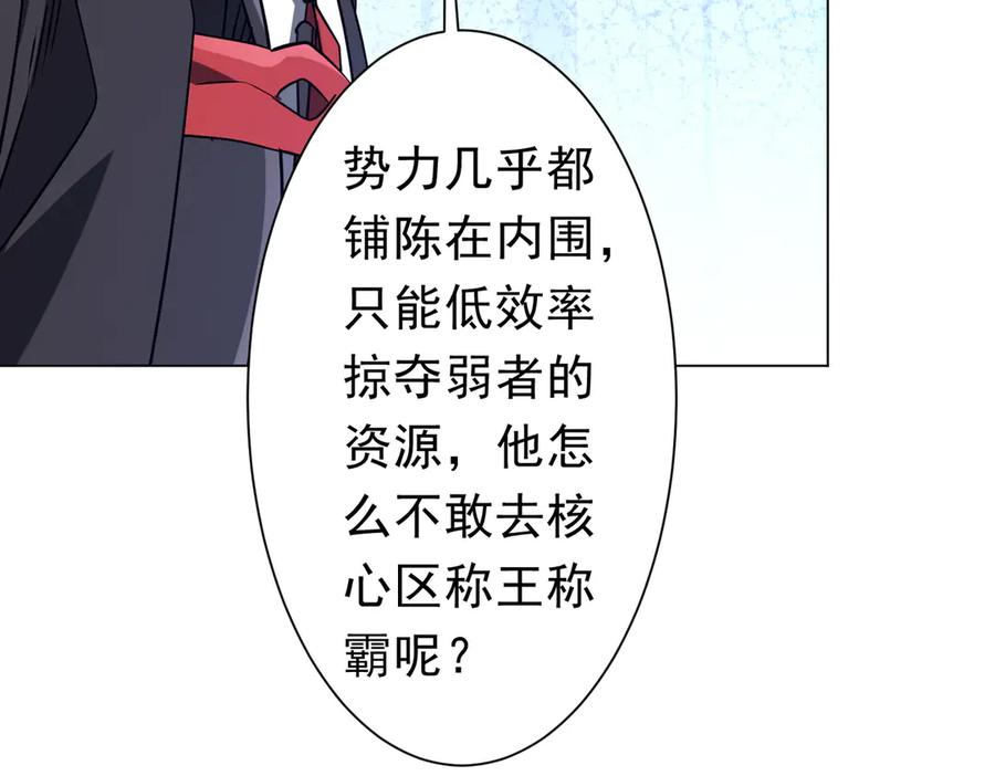 第606页