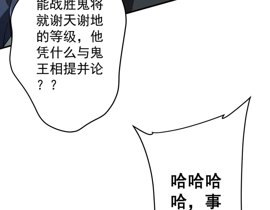 第550页