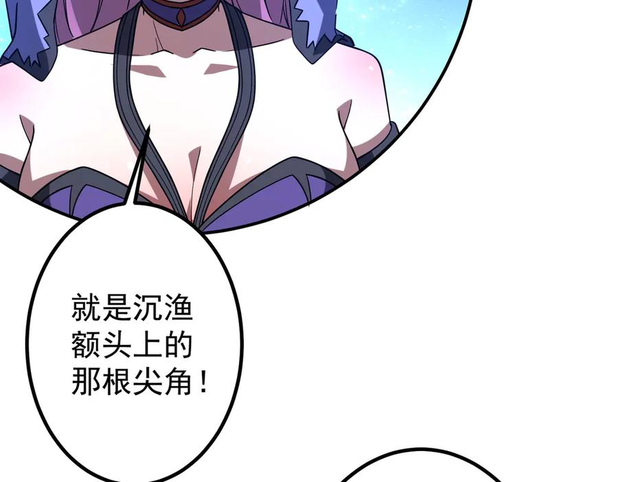 第606页