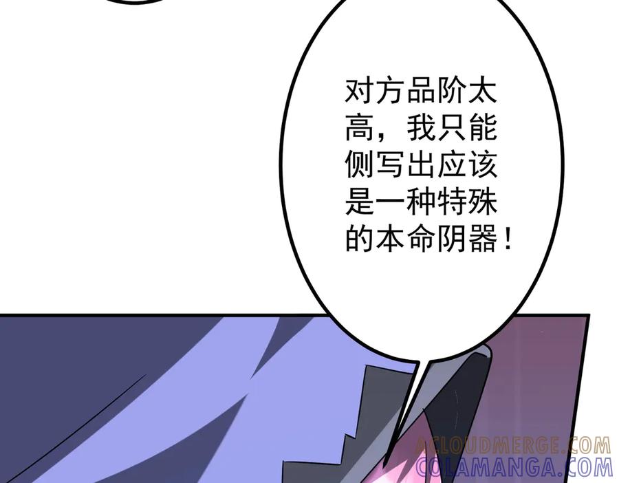 第610页