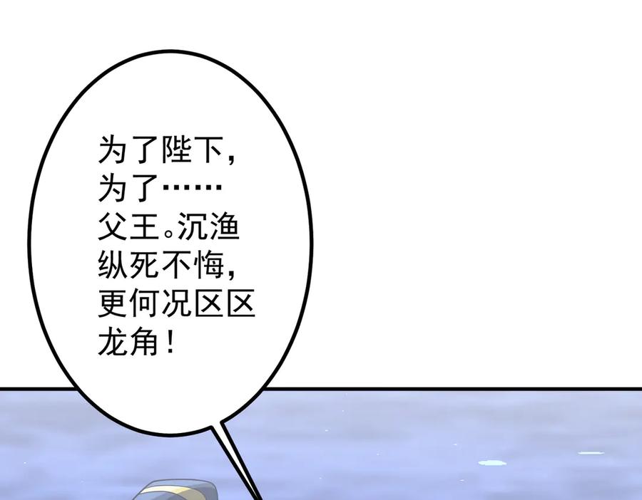 第638页