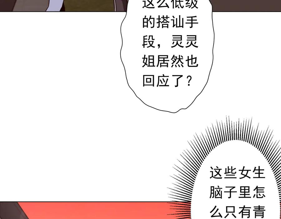 第414页