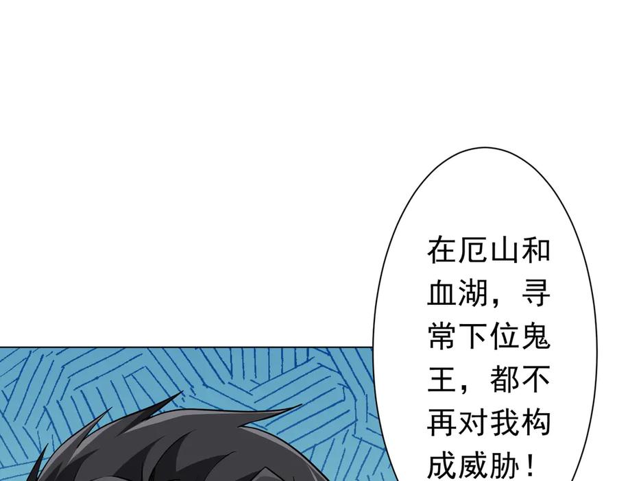 第266页