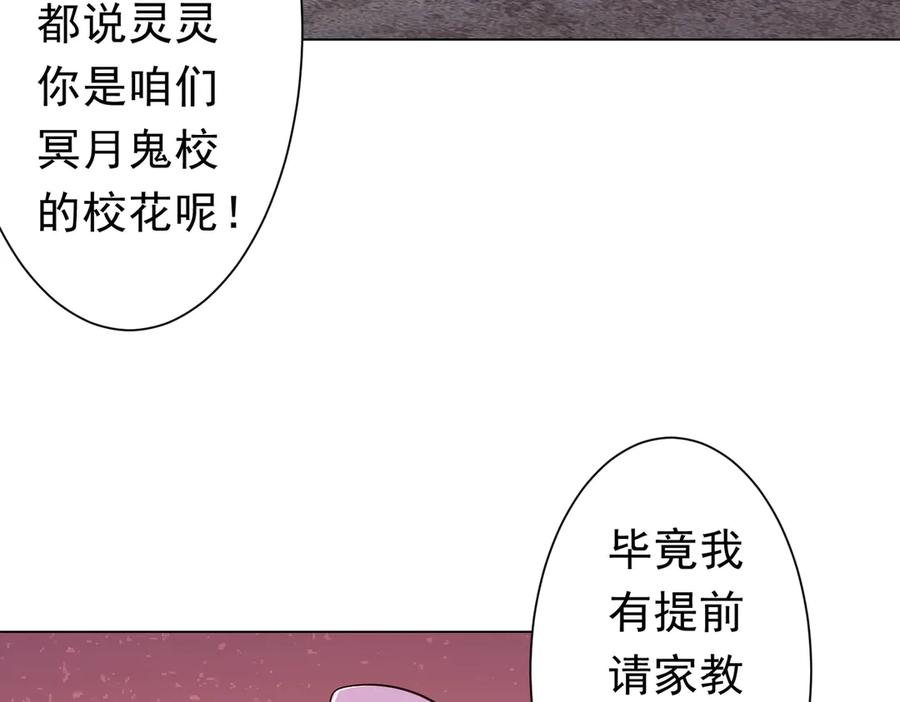 第358页