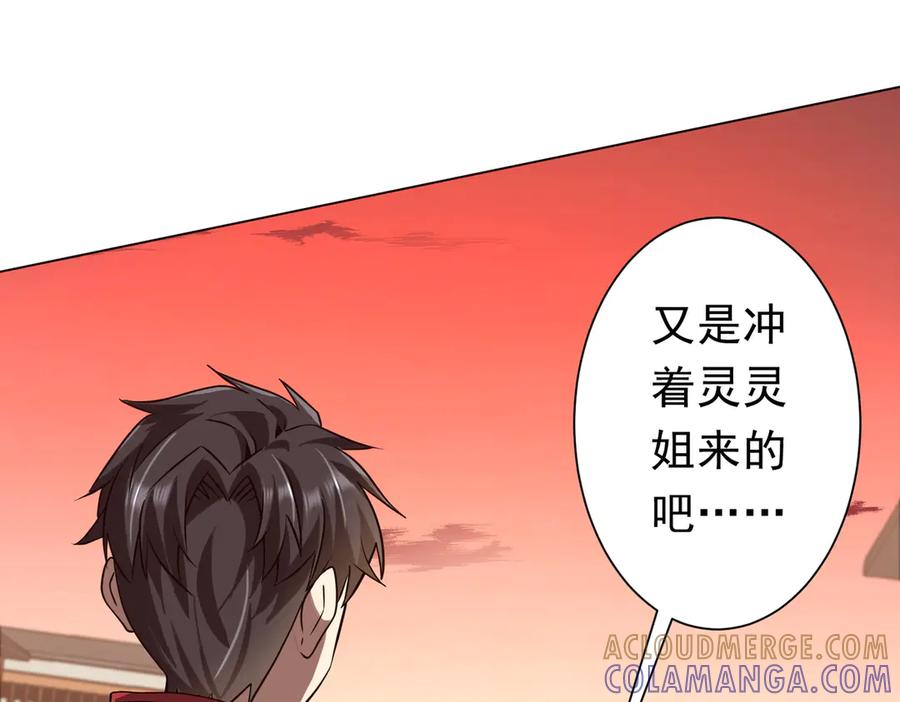 第386页