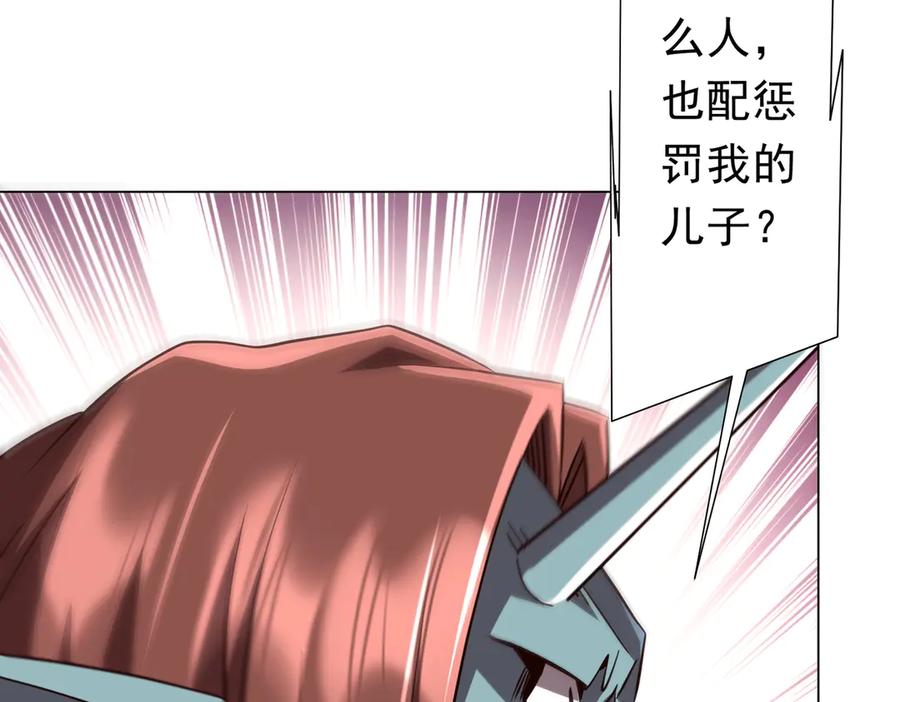 第538页