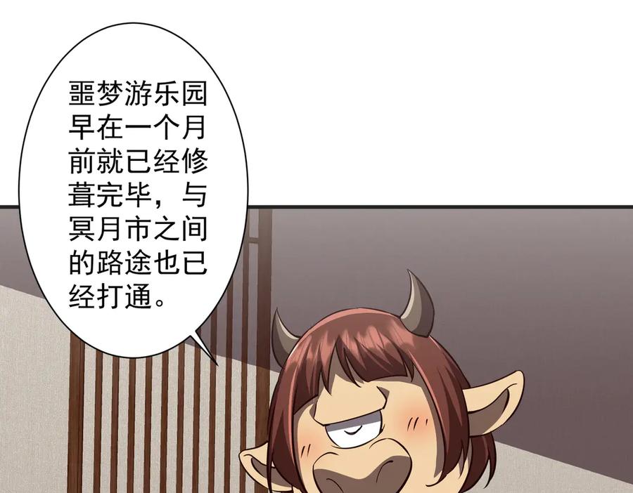 第510页