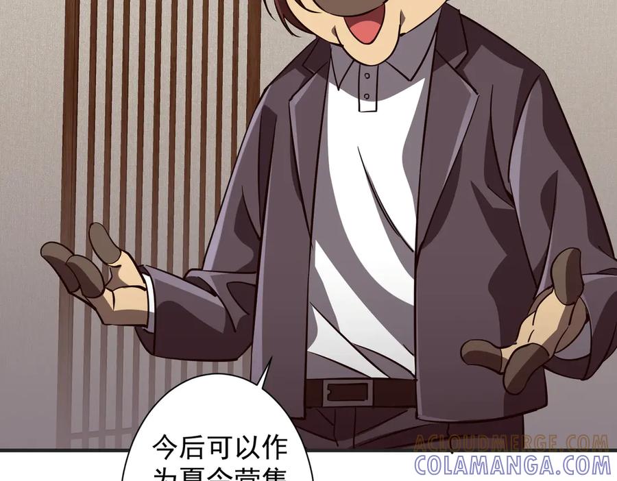 第514页