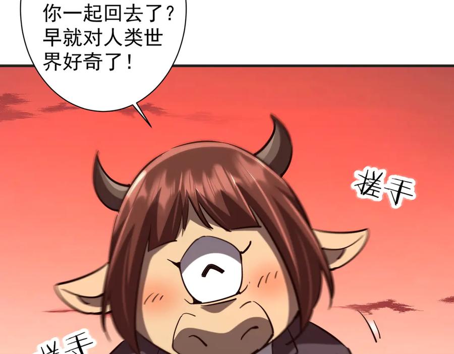 第538页