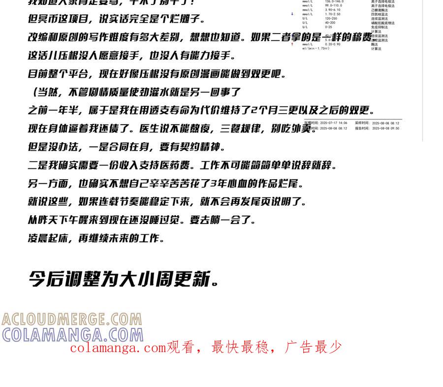 第658页