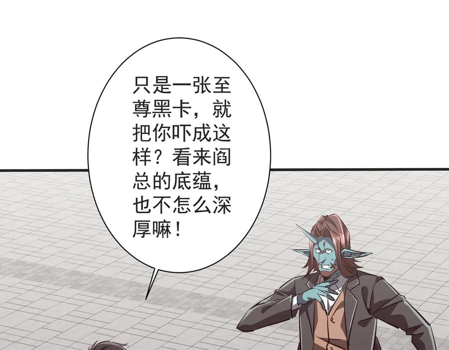 第250页