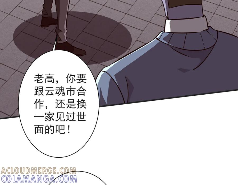 第258页