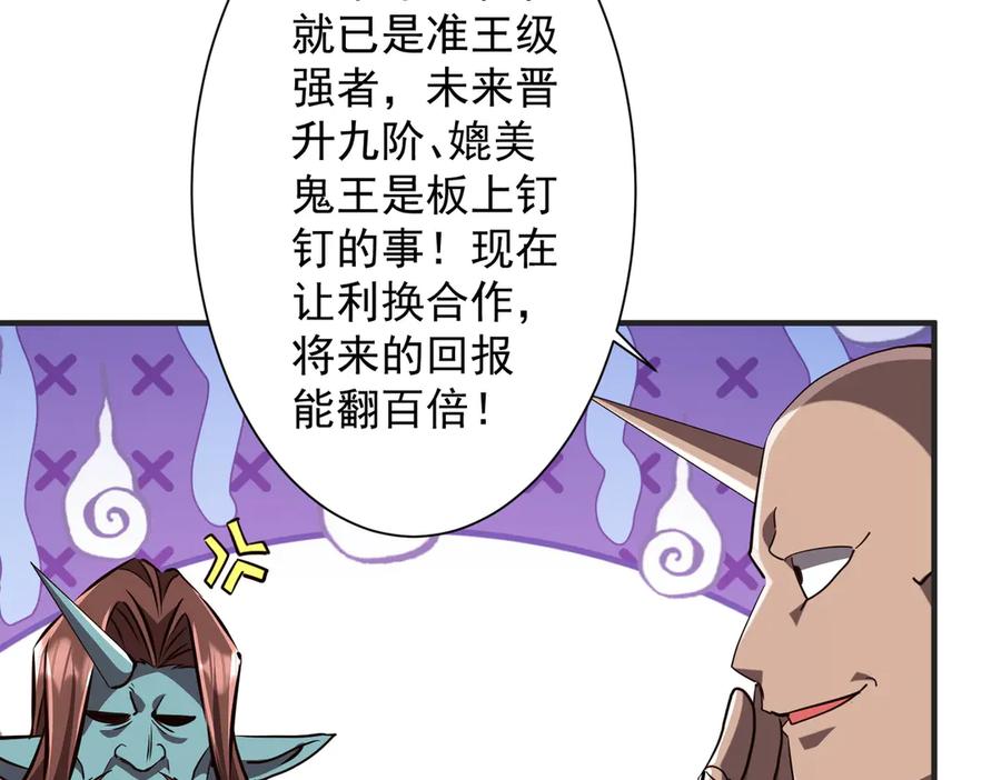 第382页