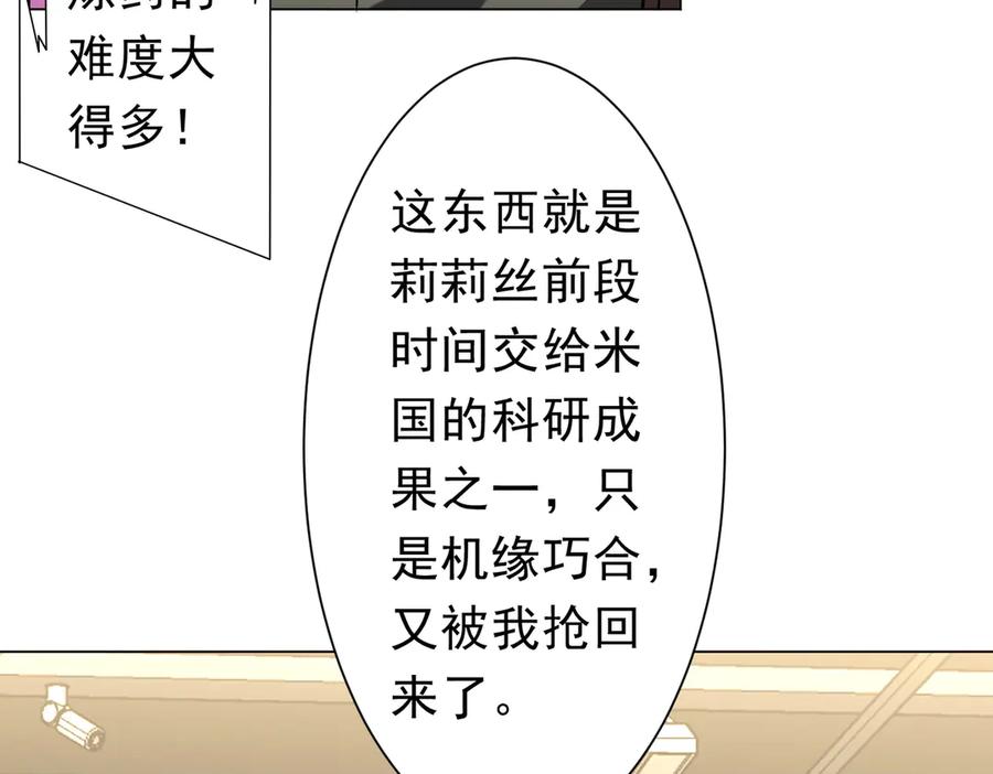 第430页