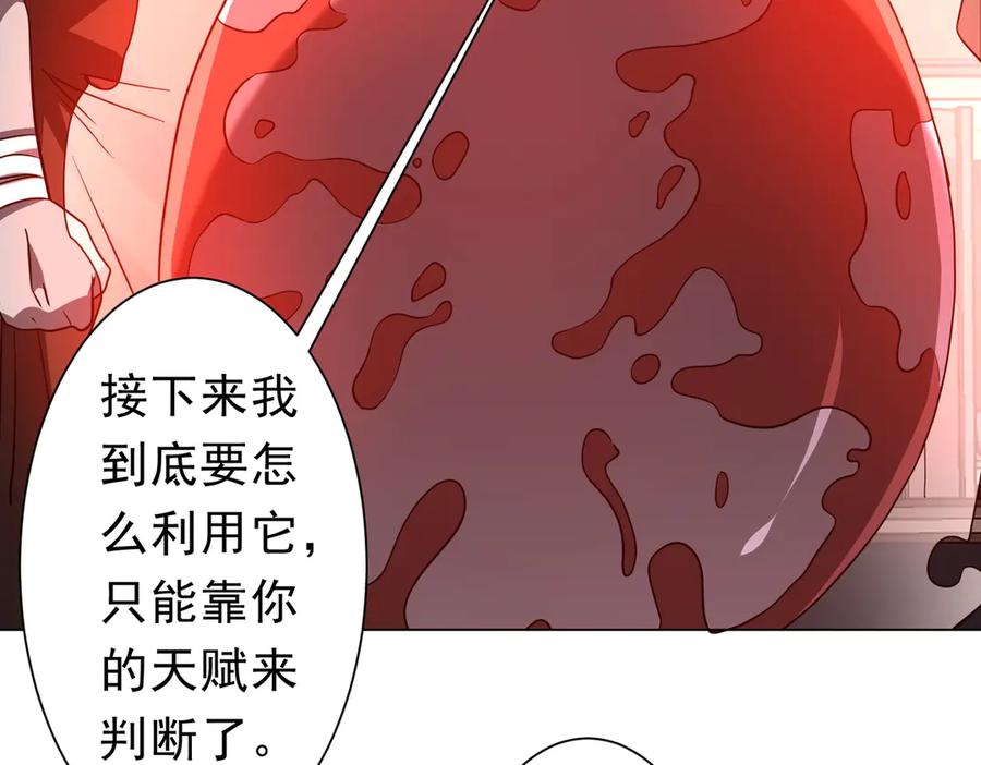 第438页