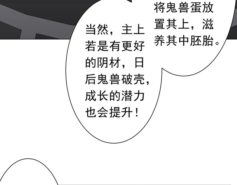 第486页