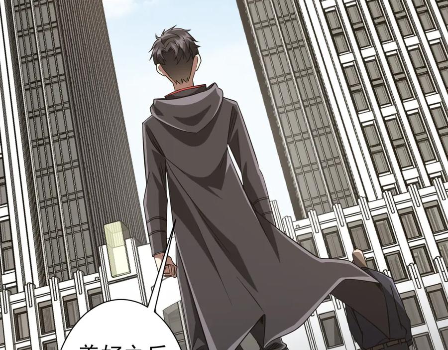 第590页
