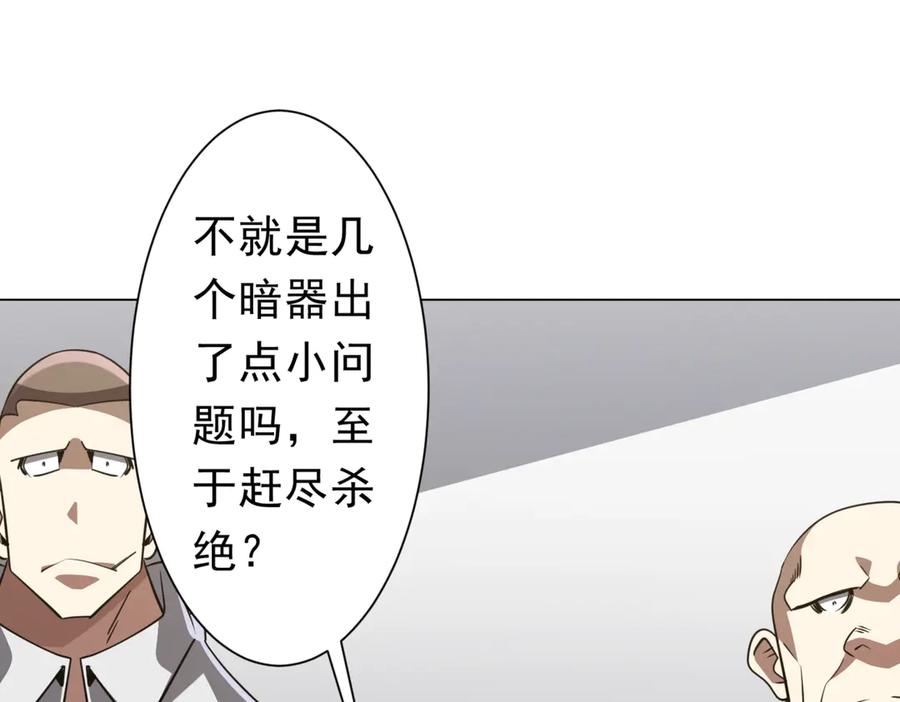 第662页