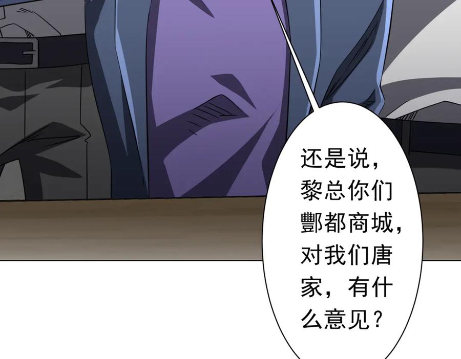 第670页