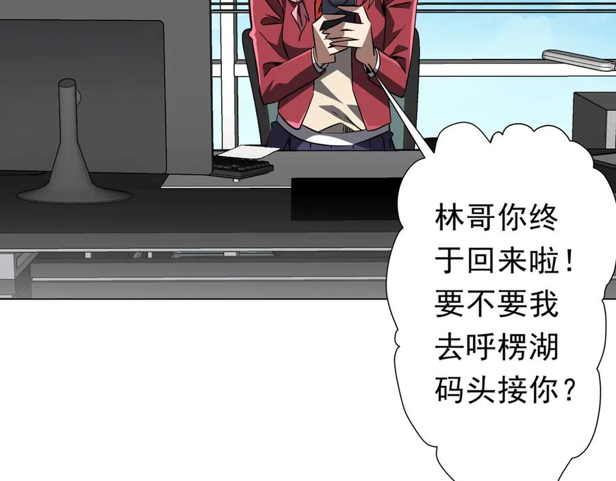 第202页
