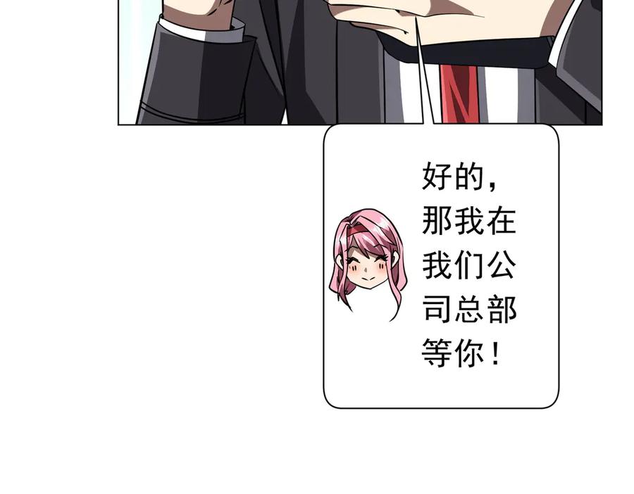 第214页