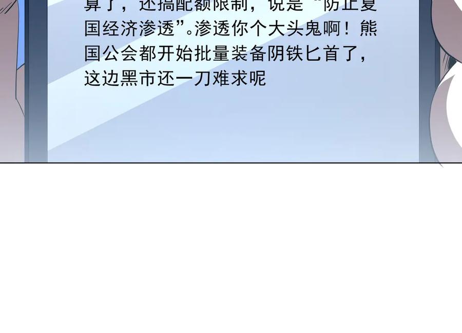 第282页