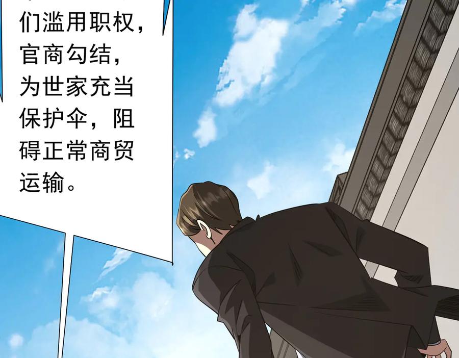 第474页