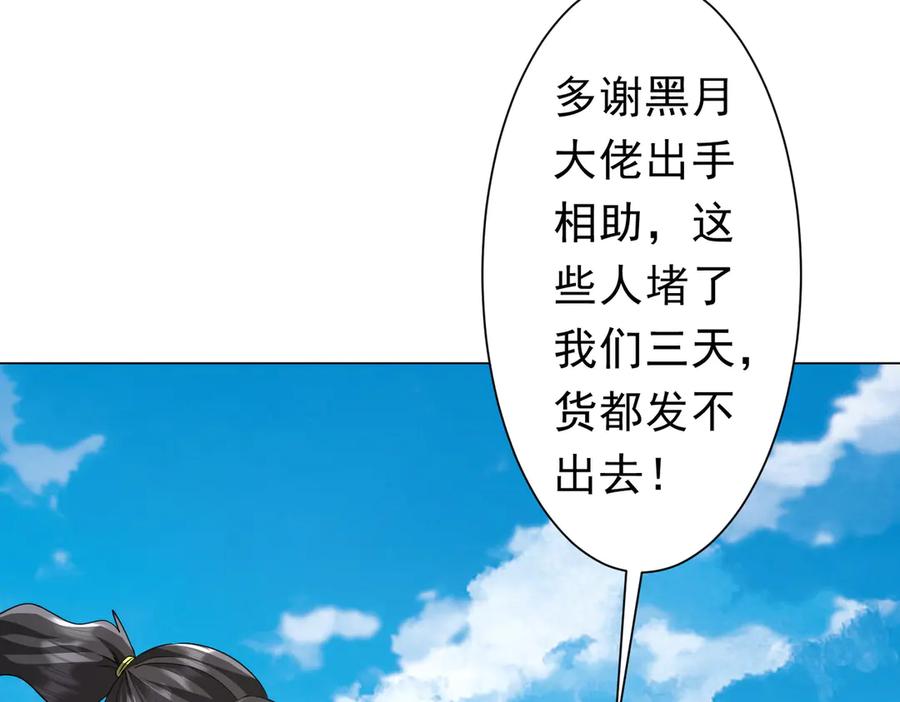 第510页