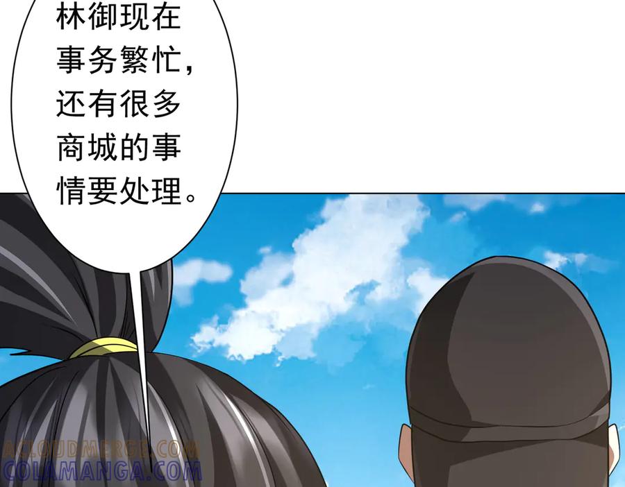 第530页