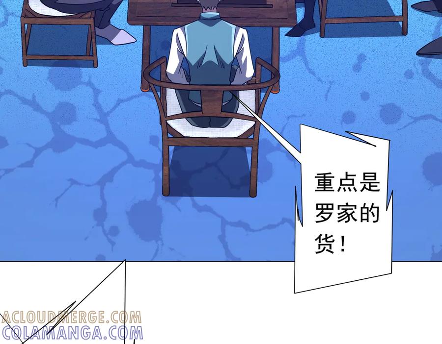 第594页