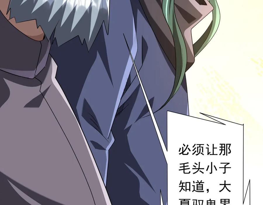 第638页