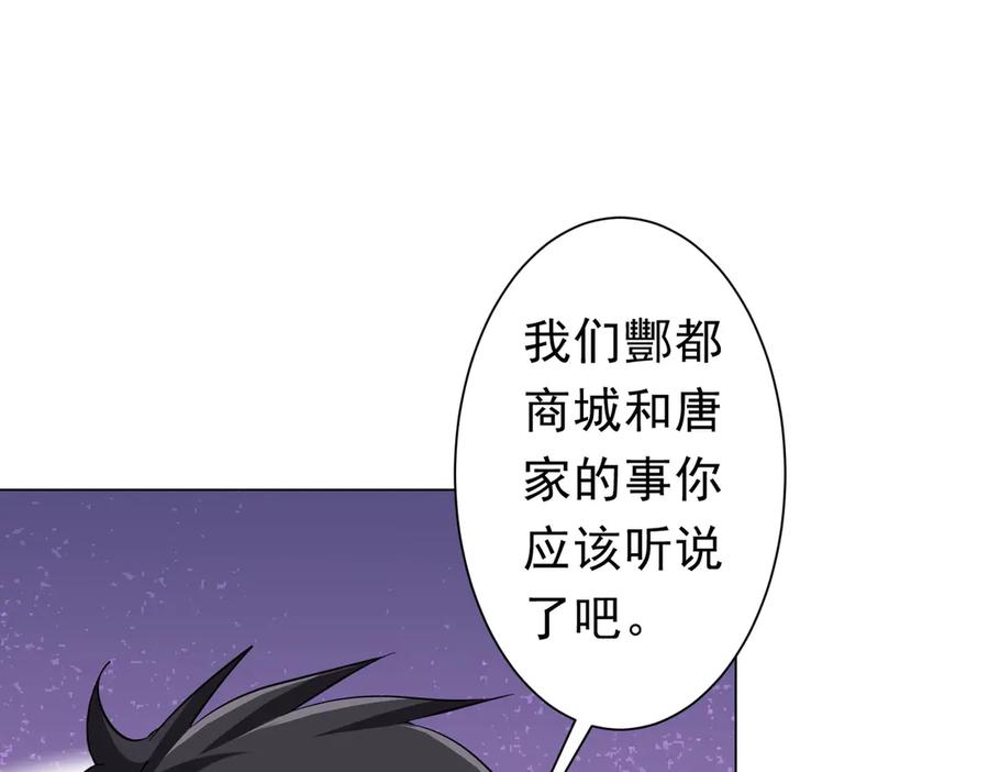 第214页