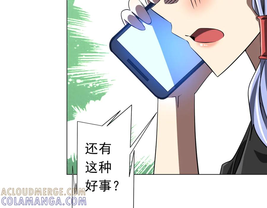 第242页