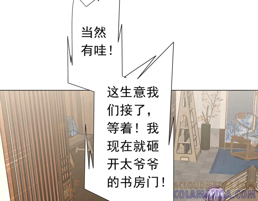 第258页