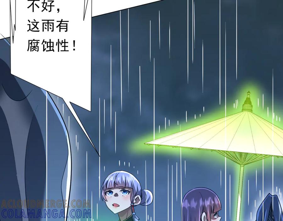 第530页